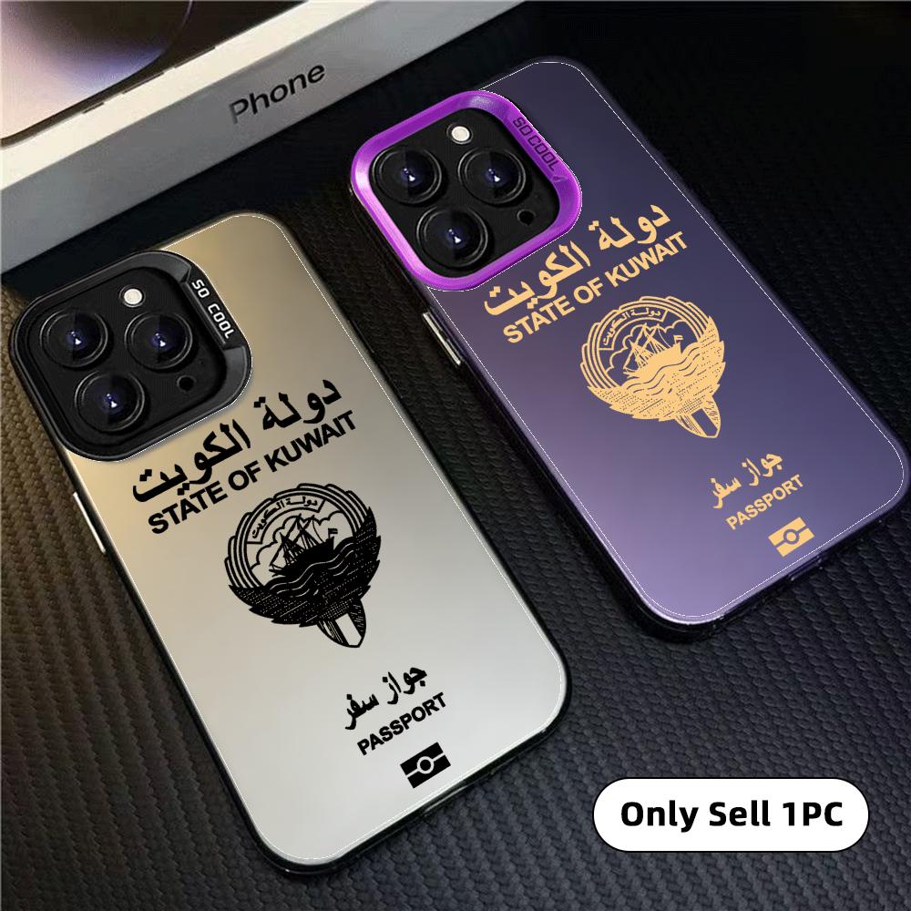 Custodia per telefono con pass - Phone Cases Kuwait recensione e prezzo