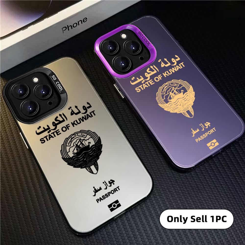 Custodia per telefono K-Kuwait - Phone Cases Kuwait recensione e prezzo